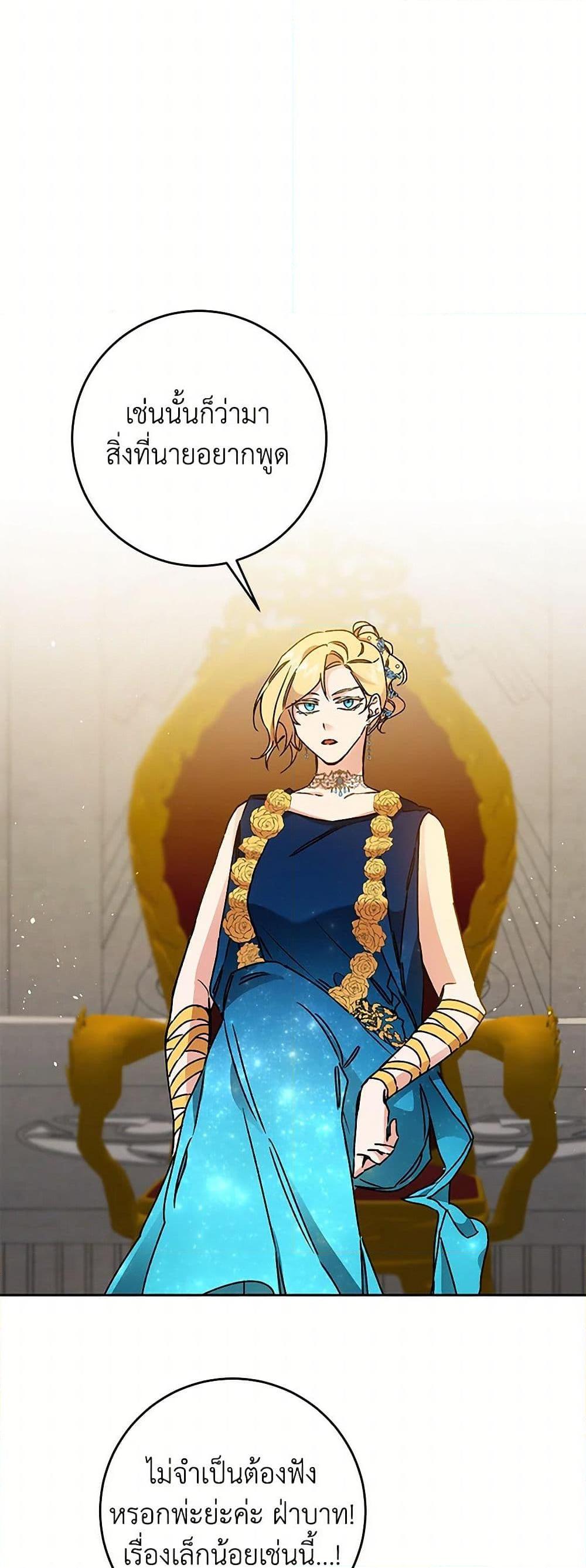 Manga-lc-com อ่านมังงะ อ่านการ์ตูน ออนไลน์ ฟรี I’ve Become the Villainous Empress of a Novel ตอนที่ 1 2 3 4 5 6 7 8 9 10 11 12 13 14 ฟรี ไม่มีโฆษณา Manga-lc - อ่าน มังงะ อ่าน การ์ตูน ออนไลน์ อ่านมังงะ ฟรี