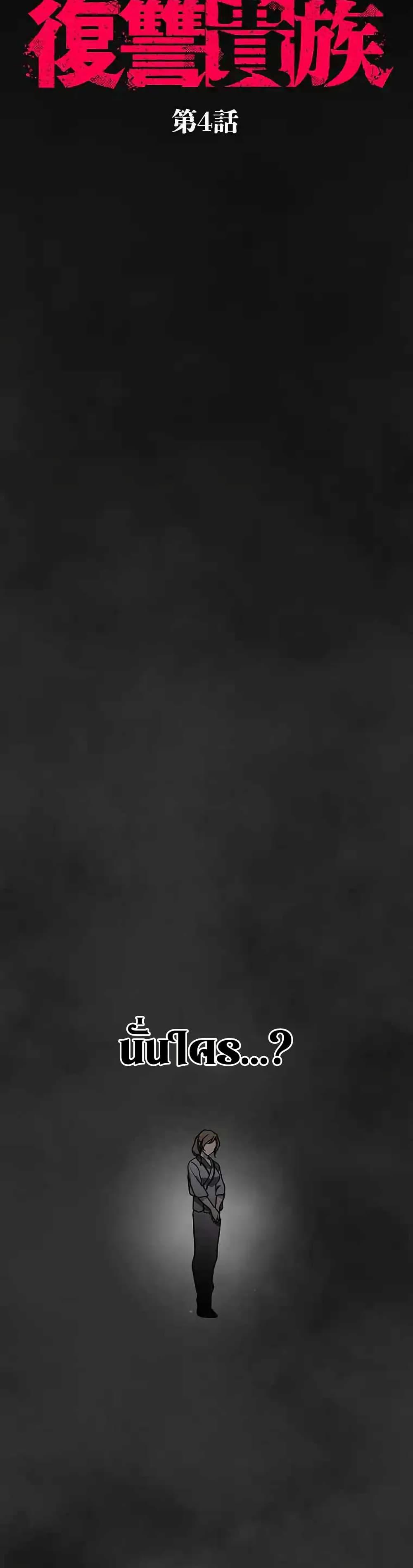 Manga-lc-com อ่านมังงะ อ่านการ์ตูน ออนไลน์ ฟรี Aristocrat’s Revenge ตอนที่ 1 2 3 4 5 6 7 8 9 10 11 12 13 14 ฟรี ไม่มีโฆษณา Manga-lc - อ่าน มังงะ อ่าน การ์ตูน ออนไลน์ อ่านมังงะ ฟรี