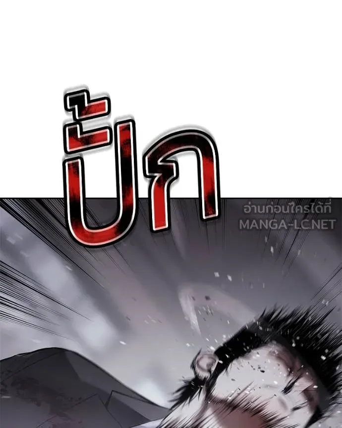 Baek XX ตอนที่ 141 รูปที่ 29