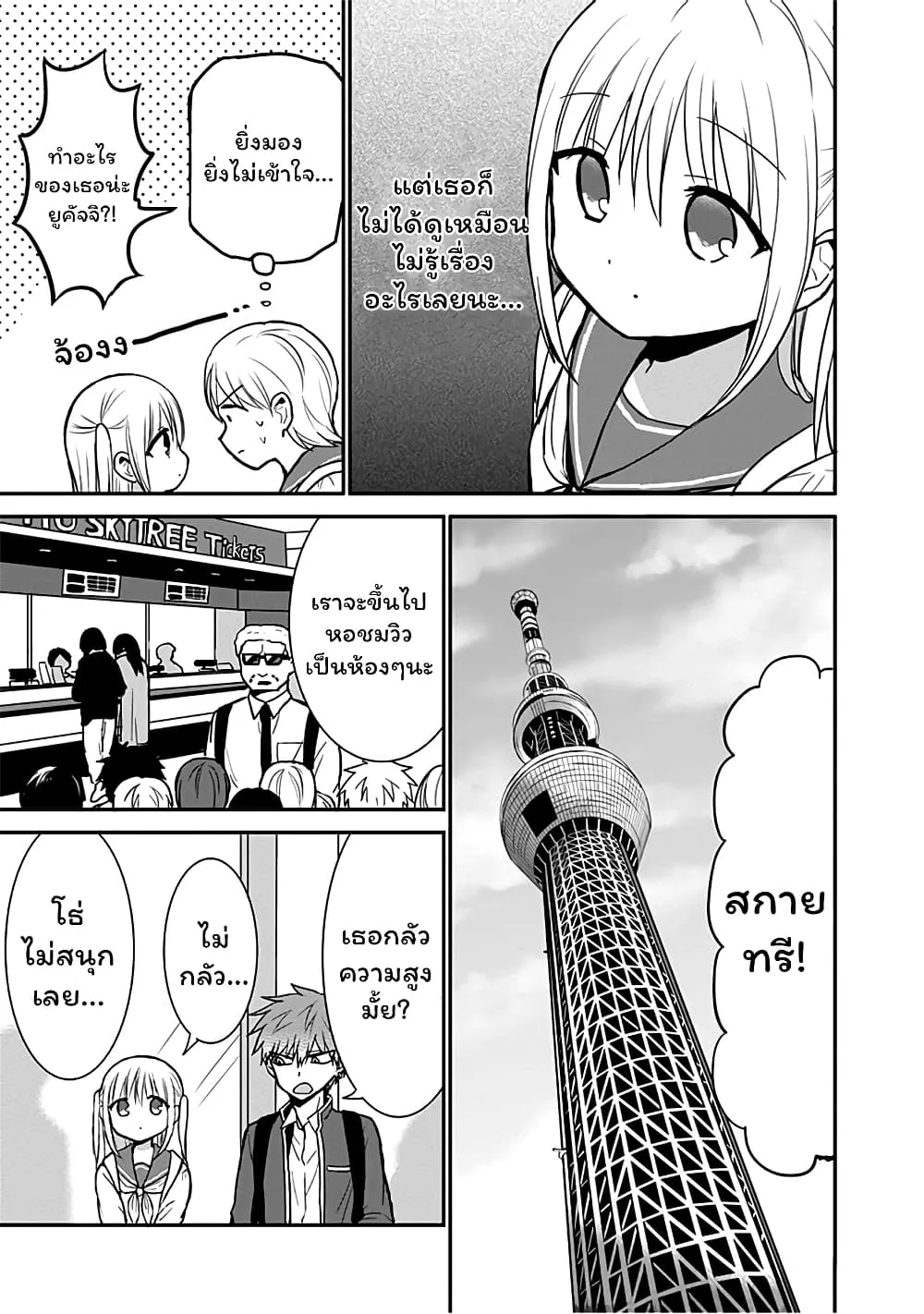 Manga-lc-com อ่านมังงะ อ่านการ์ตูน ออนไลน์ ฟรี Expressionless Kashiwada-san and Emotional Oota-kun ตอนที่ 1 2 3 4 5 6 7 8 9 10 11 12 13 14 ฟรี ไม่มีโฆษณา Manga-lc - อ่าน มังงะ อ่าน การ์ตูน ออนไลน์ อ่านมังงะ ฟรี