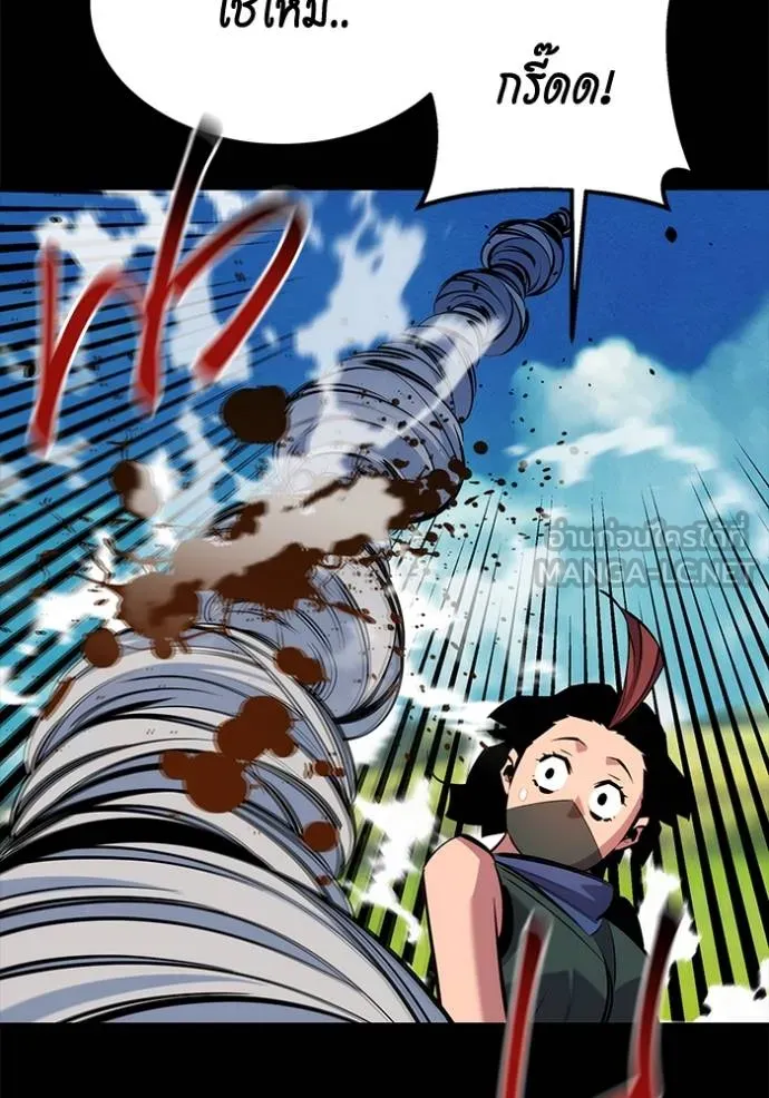 แยกร่างล่าอัตโนมัติ ตอนที่ 120 รูปที่ 102