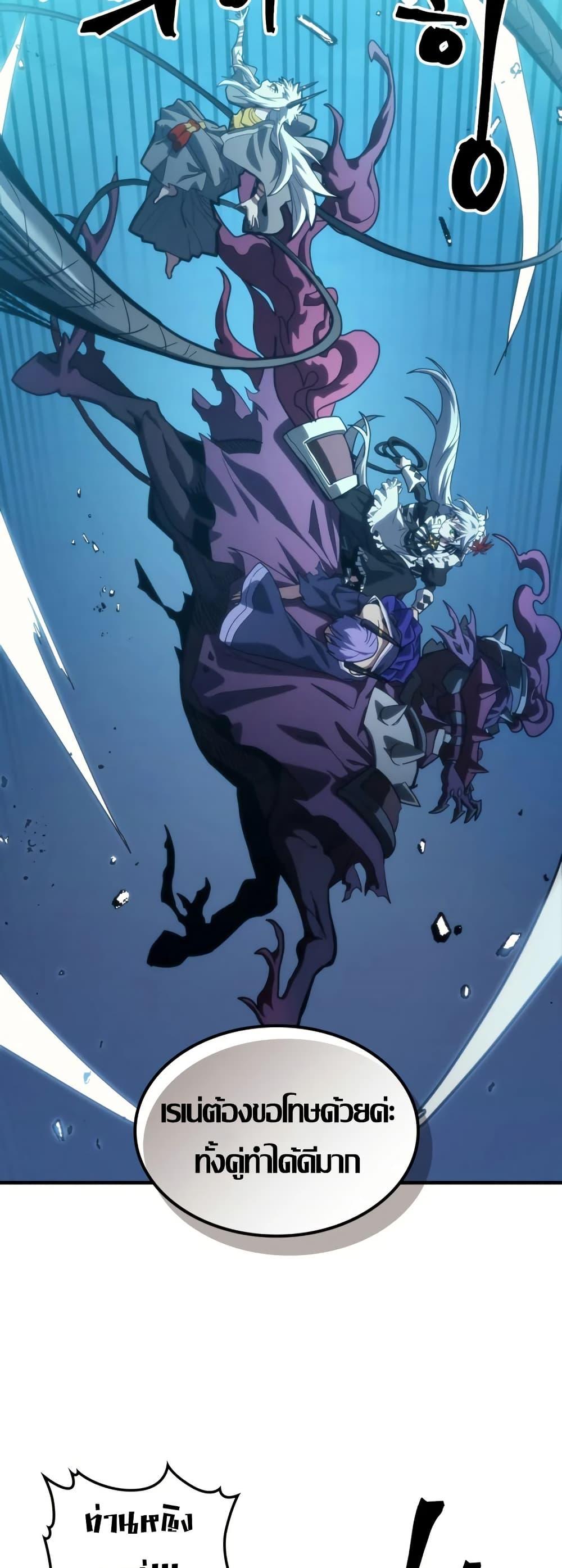 Manga-lc-com อ่านมังงะ อ่านการ์ตูน ออนไลน์ ฟรี Mr Devourer, Please Act Like a Final Boss ตอนที่ 1 2 3 4 5 6 7 8 9 10 11 12 13 14 ฟรี ไม่มีโฆษณา Manga-lc - อ่าน มังงะ อ่าน การ์ตูน ออนไลน์ อ่านมังงะ ฟรี