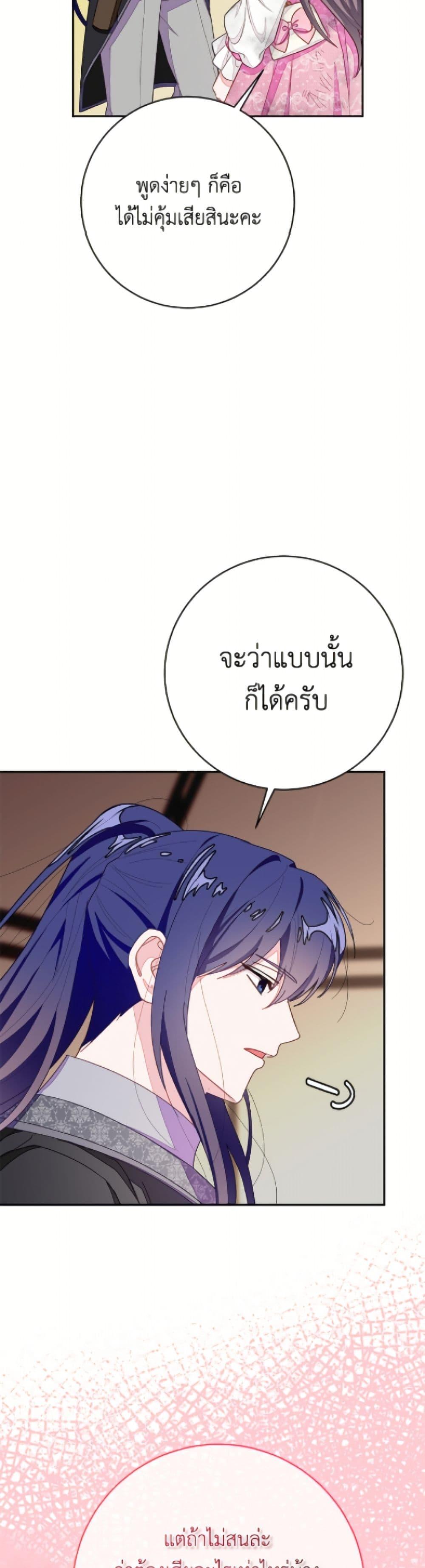Manga-lc-com อ่านมังงะ อ่านการ์ตูน ออนไลน์ ฟรี The Bad Ending Of The Otome Game ตอนที่ 1 2 3 4 5 6 7 8 9 10 11 12 13 14 ฟรี ไม่มีโฆษณา Manga-lc - อ่าน มังงะ อ่าน การ์ตูน ออนไลน์ อ่านมังงะ ฟรี