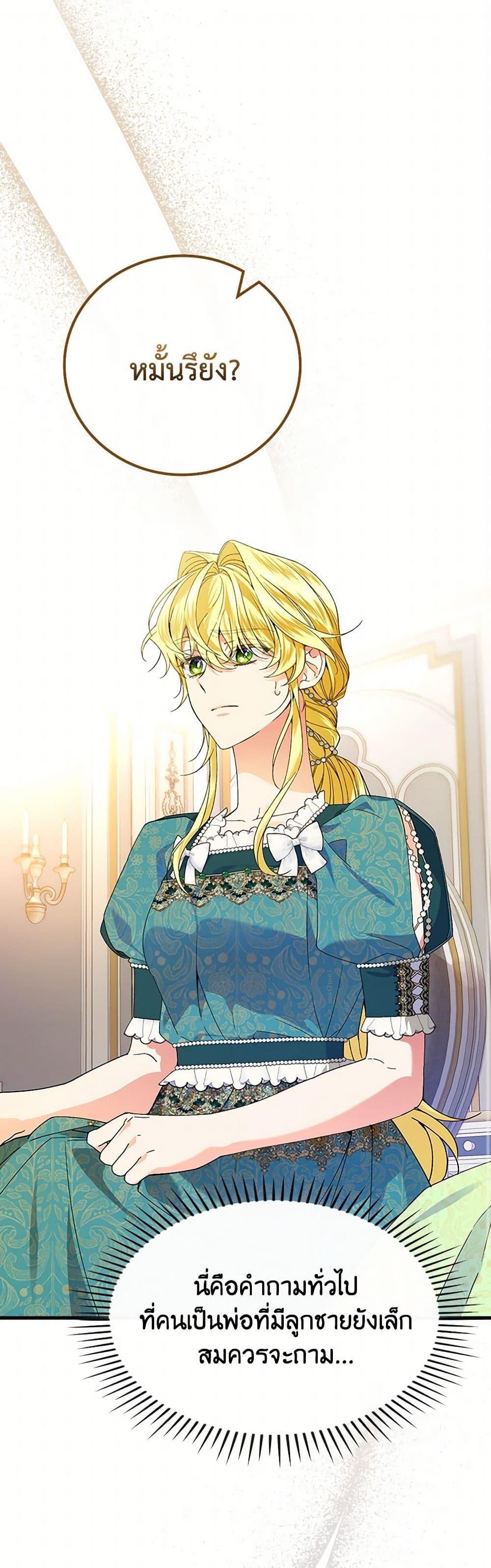 Manga-lc-com อ่านมังงะ อ่านการ์ตูน ออนไลน์ ฟรี The Perfect Plan for a Fairy-Tale Ending ตอนที่ 1 2 3 4 5 6 7 8 9 10 11 12 13 14 ฟรี ไม่มีโฆษณา Manga-lc - อ่าน มังงะ อ่าน การ์ตูน ออนไลน์ อ่านมังงะ ฟรี