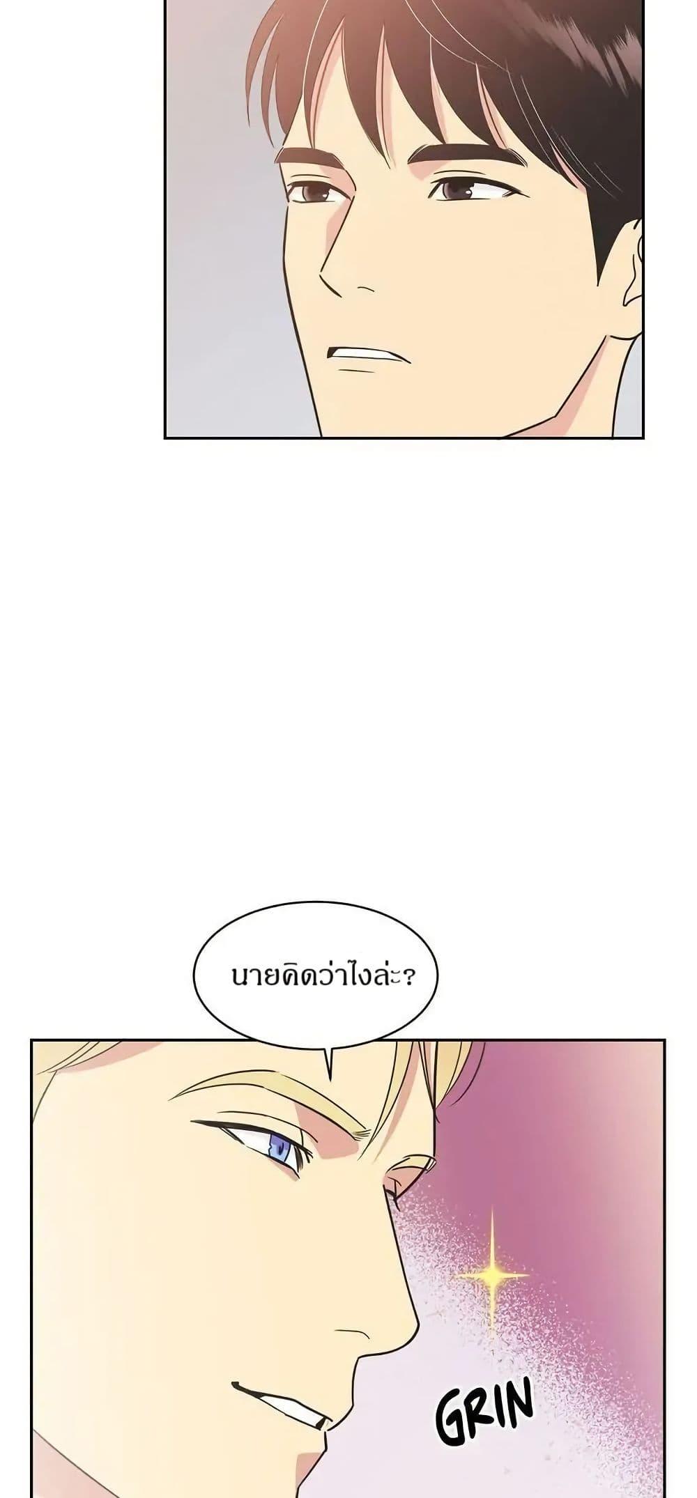 Manga-lc-com อ่านมังงะ อ่านการ์ตูน ออนไลน์ ฟรี Dear Benjamin ตอนที่ 1 2 3 4 5 6 7 8 9 10 11 12 13 14 ฟรี ไม่มีโฆษณา Manga-lc - อ่าน มังงะ อ่าน การ์ตูน ออนไลน์ อ่านมังงะ ฟรี