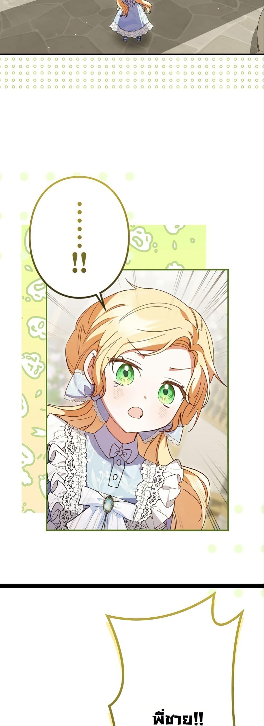 Manga-lc-com อ่านมังงะ อ่านการ์ตูน ออนไลน์ ฟรี I Became a Human’s Daughter ตอนที่ 1 2 3 4 5 6 7 8 9 10 11 12 13 14 ฟรี ไม่มีโฆษณา Manga-lc - อ่าน มังงะ อ่าน การ์ตูน ออนไลน์ อ่านมังงะ ฟรี