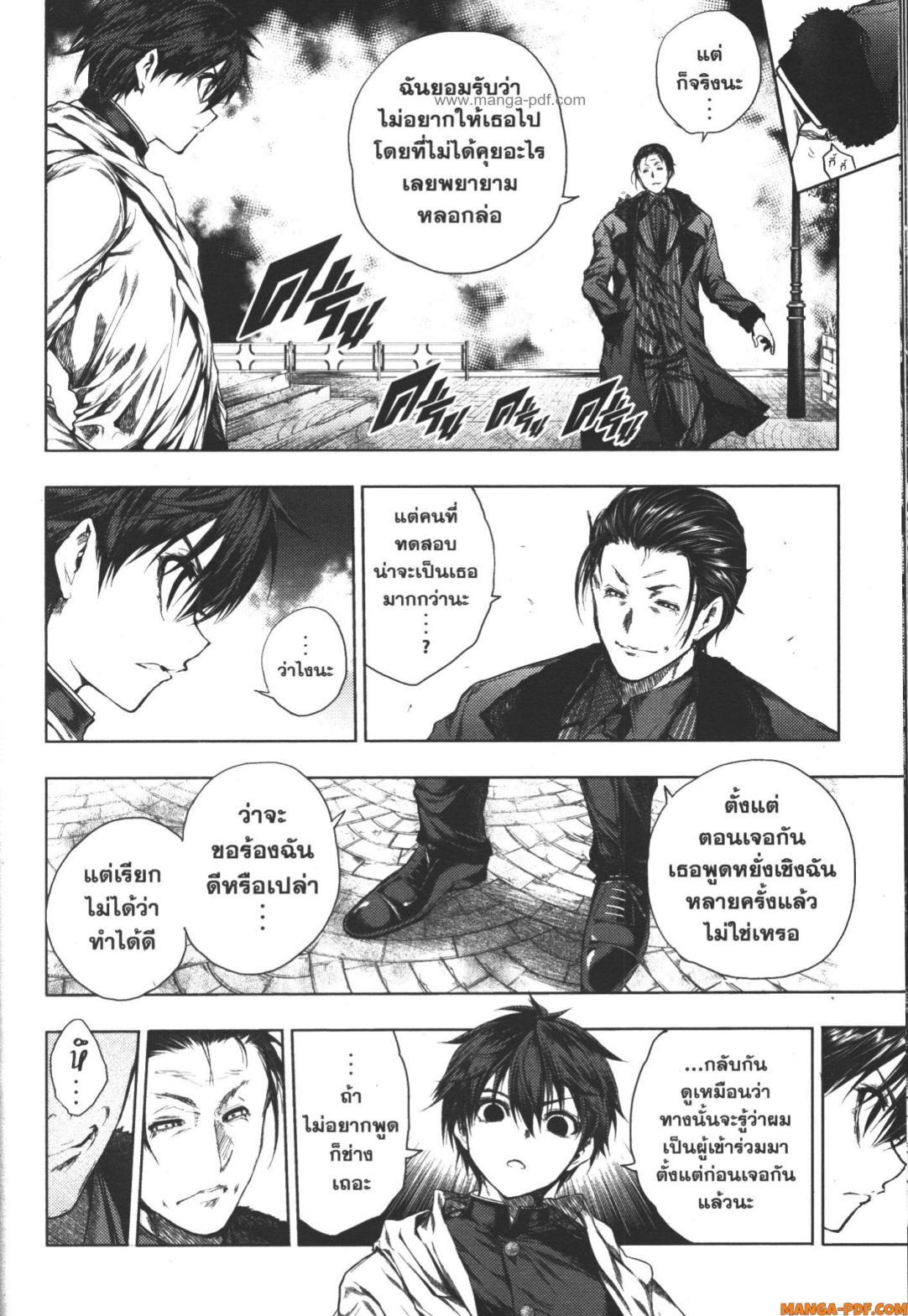 Manga-lc-com อ่านมังงะ อ่านการ์ตูน ออนไลน์ ฟรี Battle in 5 Seconds After Meeting ตอนที่ 1 2 3 4 5 6 7 8 9 10 11 12 13 14 ฟรี ไม่มีโฆษณา Manga-lc - อ่าน มังงะ อ่าน การ์ตูน ออนไลน์ อ่านมังงะ ฟรี