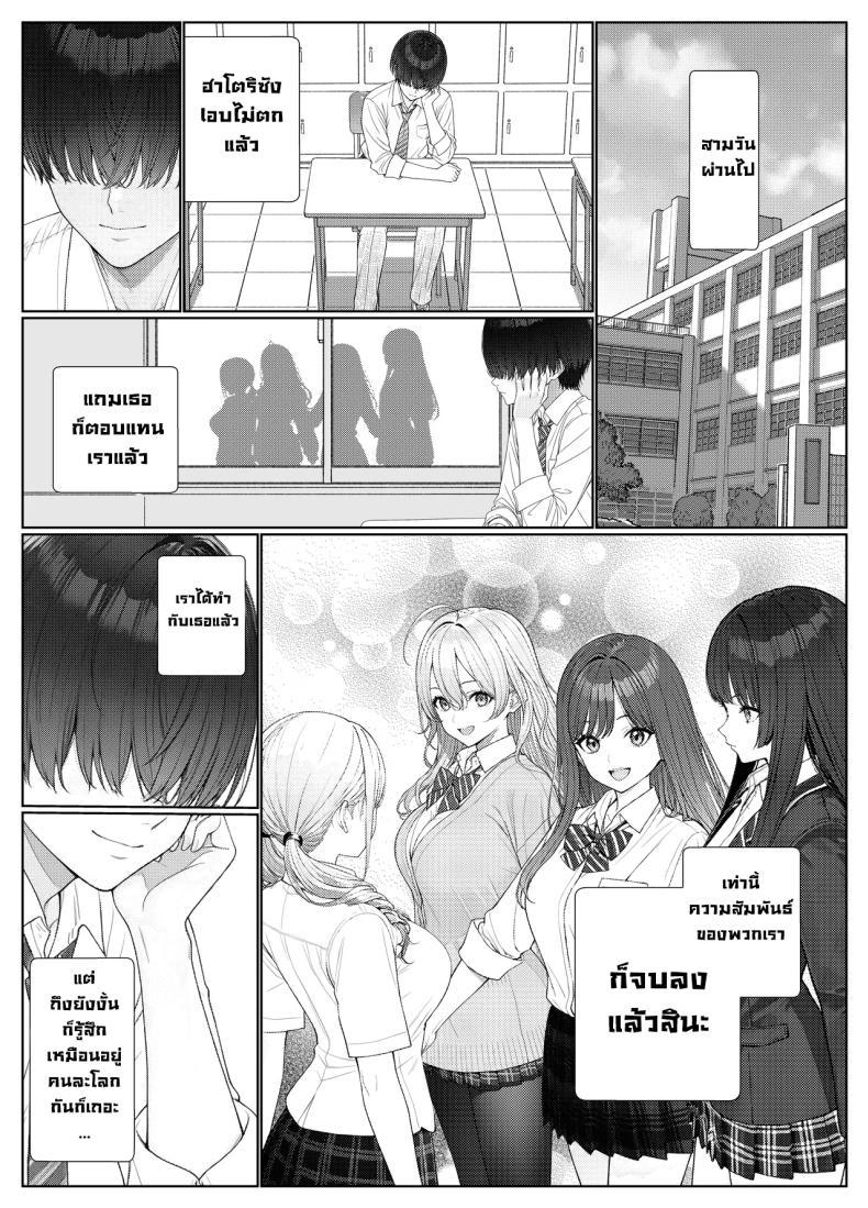 Doujin-Lc- อ่าน โดจิน มังฮวา เกาหลี ญี่ปุ่น จีน แปลไทย ผมติวหนังสือให้สาวหลังจากนั้นพวกเราก็... (Kishiwada Base) ตอนที่ 1 2 3 4 5 6 7 8 9 10 11 12 13 14 ฟรี ไม่มีโฆษณา อ่าน โดจิน Manhwa เกาหลี ญี่ปุ่น จีน เรามีครบ คัดมาให้เน้นๆ โดจิน 18+ รับประกันความฟินโดย  Doujin Lc
