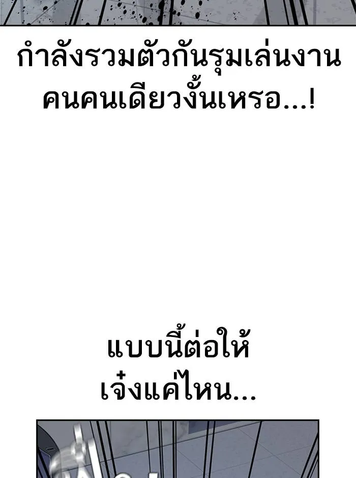 อ ตอนที่ 57 รูปที่ 130