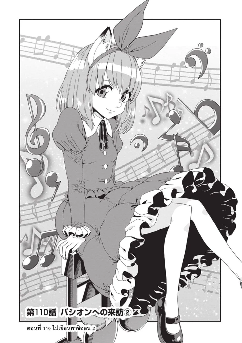 Manga-lc-com อ่านมังงะ อ่านการ์ตูน ออนไลน์ ฟรี Konjiki no Moji Tsukai – Yuusha Yonin ni Makikomareta Unique ตอนที่ 1 2 3 4 5 6 7 8 9 10 11 12 13 14 ฟรี ไม่มีโฆษณา Manga-lc - อ่าน มังงะ อ่าน การ์ตูน ออนไลน์ อ่านมังงะ ฟรี
