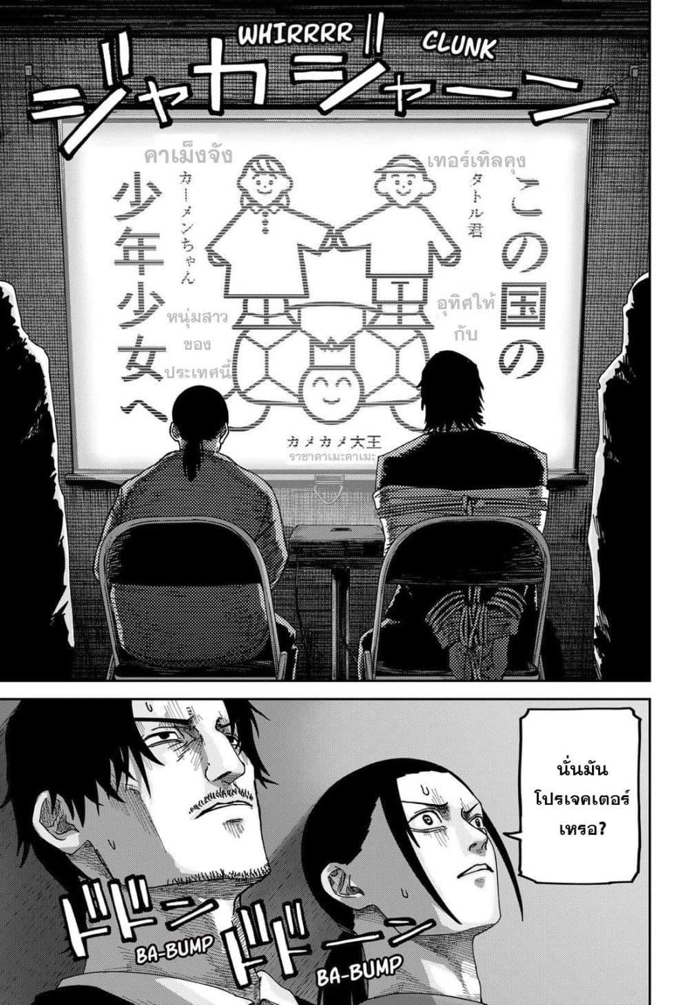 Manga-lc-com อ่านมังงะ อ่านการ์ตูน ออนไลน์ ฟรี War of the Adults ตอนที่ 1 2 3 4 5 6 7 8 9 10 11 12 13 14 ฟรี ไม่มีโฆษณา Manga-lc - อ่าน มังงะ อ่าน การ์ตูน ออนไลน์ อ่านมังงะ ฟรี