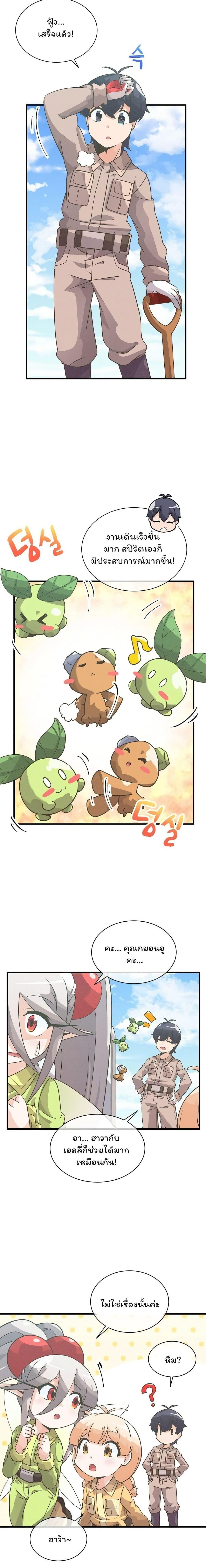 Manga-lc-com อ่านมังงะ อ่านการ์ตูน ออนไลน์ ฟรี Spirit Farmer ตอนที่ 1 2 3 4 5 6 7 8 9 10 11 12 13 14 ฟรี ไม่มีโฆษณา Manga-lc - อ่าน มังงะ อ่าน การ์ตูน ออนไลน์ อ่านมังงะ ฟรี