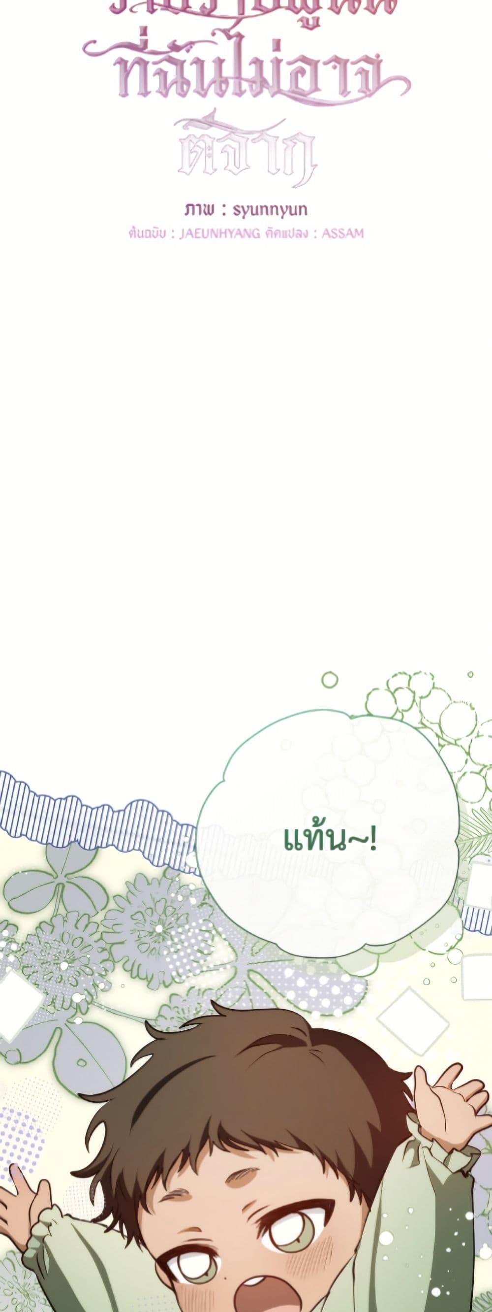 Manga-lc-com อ่านมังงะ อ่านการ์ตูน ออนไลน์ ฟรี I Failed To Throw The Villain Away ตอนที่ 1 2 3 4 5 6 7 8 9 10 11 12 13 14 ฟรี ไม่มีโฆษณา Manga-lc - อ่าน มังงะ อ่าน การ์ตูน ออนไลน์ อ่านมังงะ ฟรี