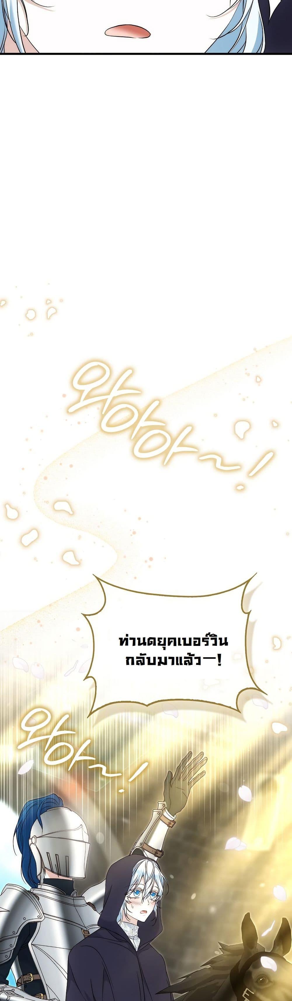 Manga-lc-com อ่านมังงะ อ่านการ์ตูน ออนไลน์ ฟรี The Maniacs are Obsessed With the Fake ตอนที่ 1 2 3 4 5 6 7 8 9 10 11 12 13 14 ฟรี ไม่มีโฆษณา Manga-lc - อ่าน มังงะ อ่าน การ์ตูน ออนไลน์ อ่านมังงะ ฟรี