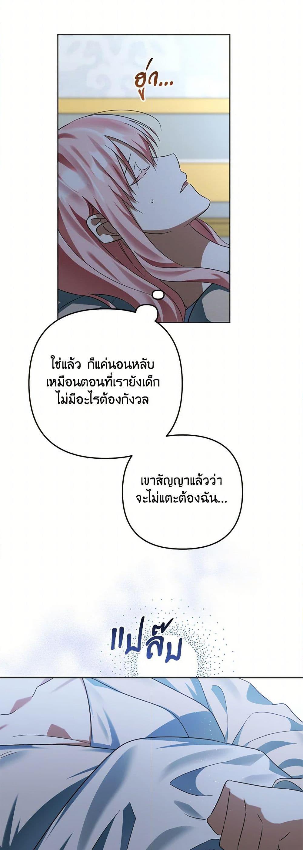 Manga-lc-com อ่านมังงะ อ่านการ์ตูน ออนไลน์ ฟรี You Awakened while I Was Dead ตอนที่ 1 2 3 4 5 6 7 8 9 10 11 12 13 14 ฟรี ไม่มีโฆษณา Manga-lc - อ่าน มังงะ อ่าน การ์ตูน ออนไลน์ อ่านมังงะ ฟรี