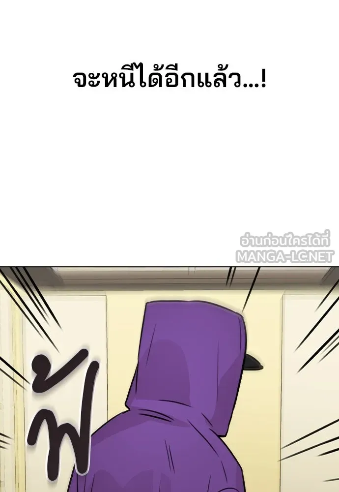 รักผิดแผน ตอนที่ 31 รูปที่ 114