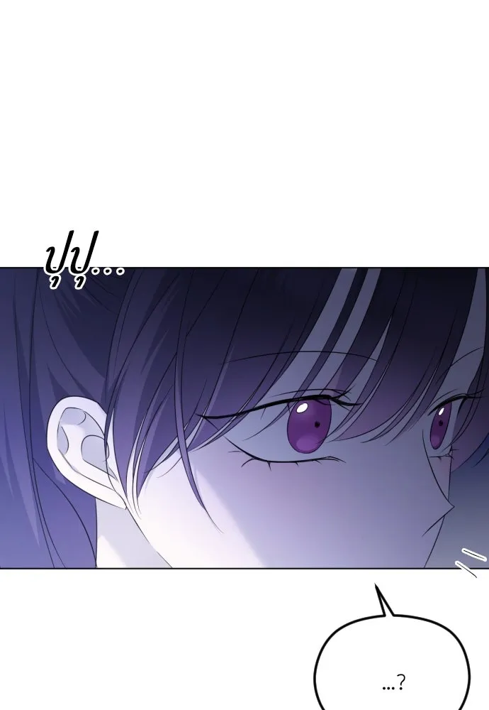 วิธีหนีตายจากนิยายโรคจิต ตอนที่ 29 รูปที่ 47