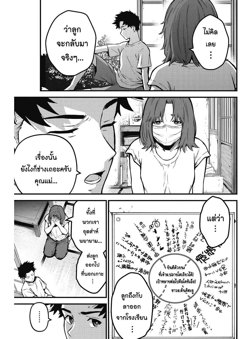 Manga-lc-com อ่านมังงะ อ่านการ์ตูน ออนไลน์ ฟรี Bokura no Natsu ga Saketeiku ตอนที่ 1 2 3 4 5 6 7 8 9 10 11 12 13 14 ฟรี ไม่มีโฆษณา Manga-lc - อ่าน มังงะ อ่าน การ์ตูน ออนไลน์ อ่านมังงะ ฟรี