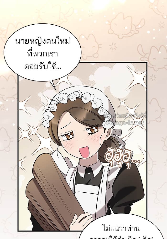 Doujin-Lc- อ่าน โดจิน มังฮวา เกาหลี ญี่ปุ่น จีน แปลไทย ชายาคนสุดท้ายของเจ้าชายไร้หัวใจ ตอนที่ 1 2 3 4 5 6 7 8 9 10 11 12 13 14 ฟรี ไม่มีโฆษณา อ่าน โดจิน Manhwa เกาหลี ญี่ปุ่น จีน เรามีครบ คัดมาให้เน้นๆ โดจิน 18+ รับประกันความฟินโดย Doujin Lc