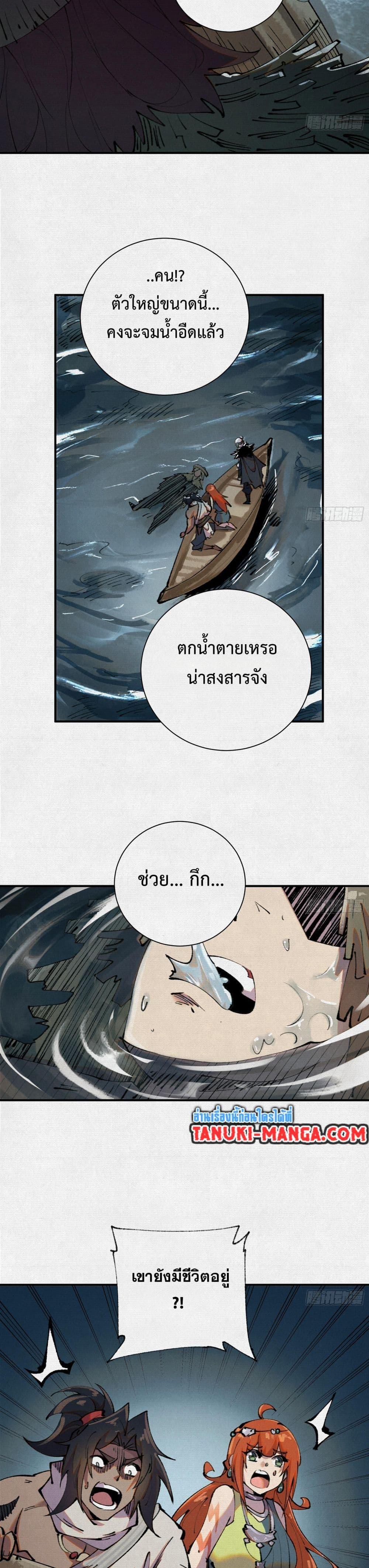 Manga-lc-com อ่านมังงะ อ่านการ์ตูน ออนไลน์ ฟรี Soul of Chi You ตอนที่ 1 2 3 4 5 6 7 8 9 10 11 12 13 14 ฟรี ไม่มีโฆษณา Manga-lc - อ่าน มังงะ อ่าน การ์ตูน ออนไลน์ อ่านมังงะ ฟรี