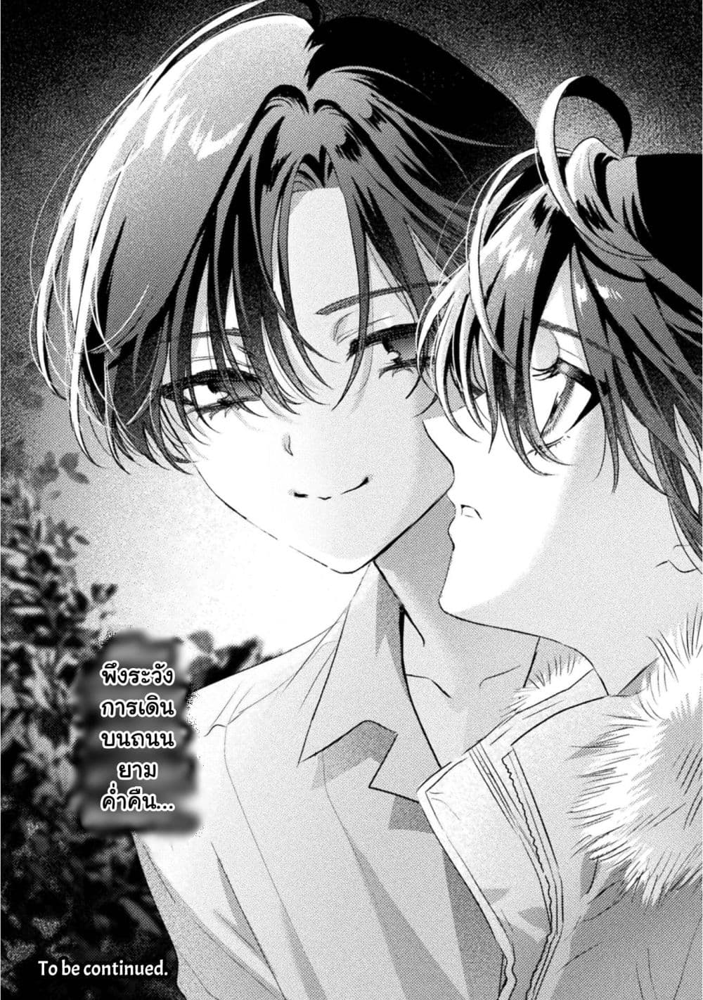 Manga-lc-com อ่านมังงะ อ่านการ์ตูน ออนไลน์ ฟรี Mietemasu yo! Aizawa-san ตอนที่ 1 2 3 4 5 6 7 8 9 10 11 12 13 14 ฟรี ไม่มีโฆษณา Manga-lc - อ่าน มังงะ อ่าน การ์ตูน ออนไลน์ อ่านมังงะ ฟรี