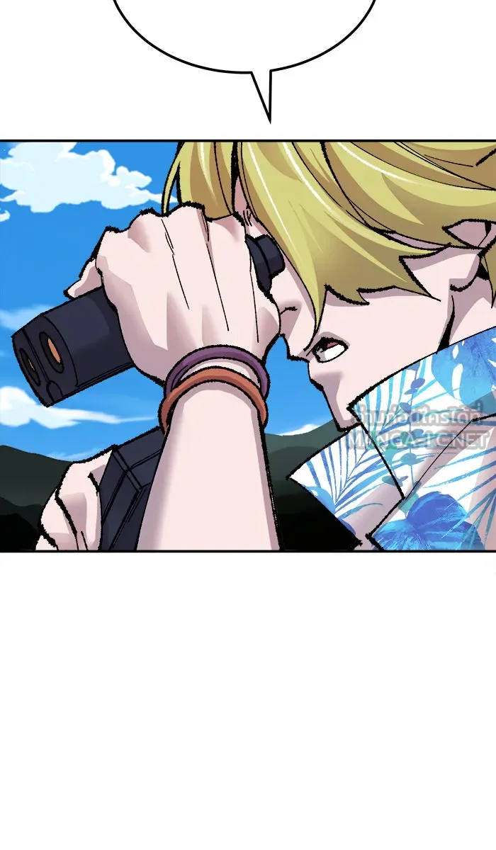 ยอดคนเลเวลทะลุ ตอนที่ 44 ออกศึก รูปที่ 9