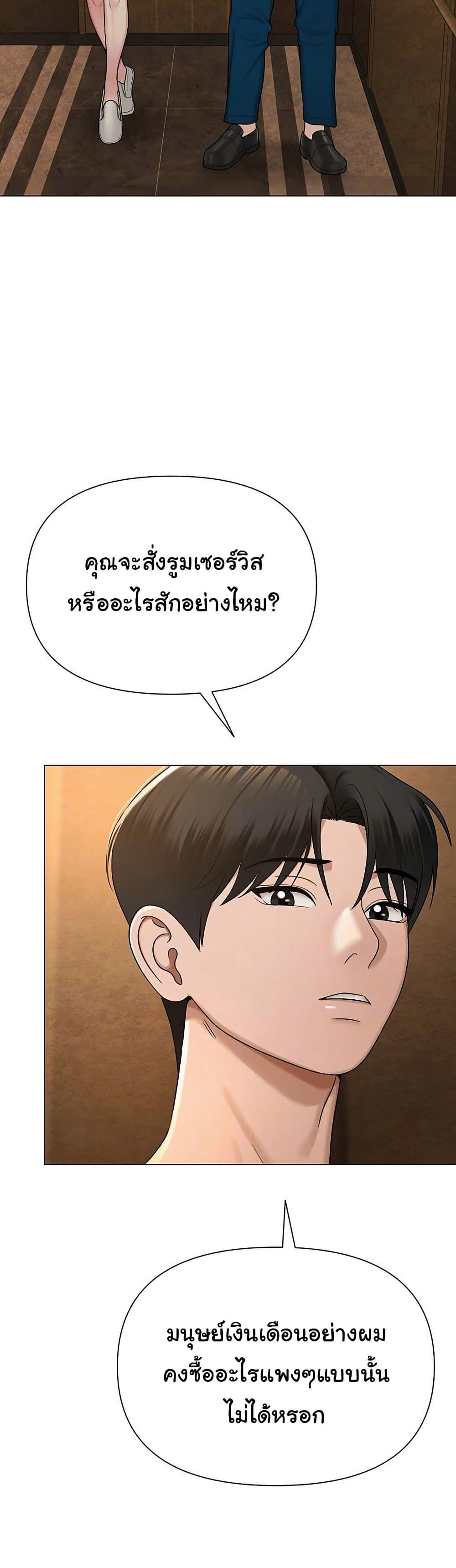 Doujin-Lc- อ่าน โดจิน มังฮวา เกาหลี ญี่ปุ่น จีน แปลไทย SNS ตอนที่ 1 2 3 4 5 6 7 8 9 10 11 12 13 14 ฟรี ไม่มีโฆษณา อ่าน โดจิน Manhwa เกาหลี ญี่ปุ่น จีน เรามีครบ คัดมาให้เน้นๆ โดจิน 18+ รับประกันความฟินโดย  Doujin Lc