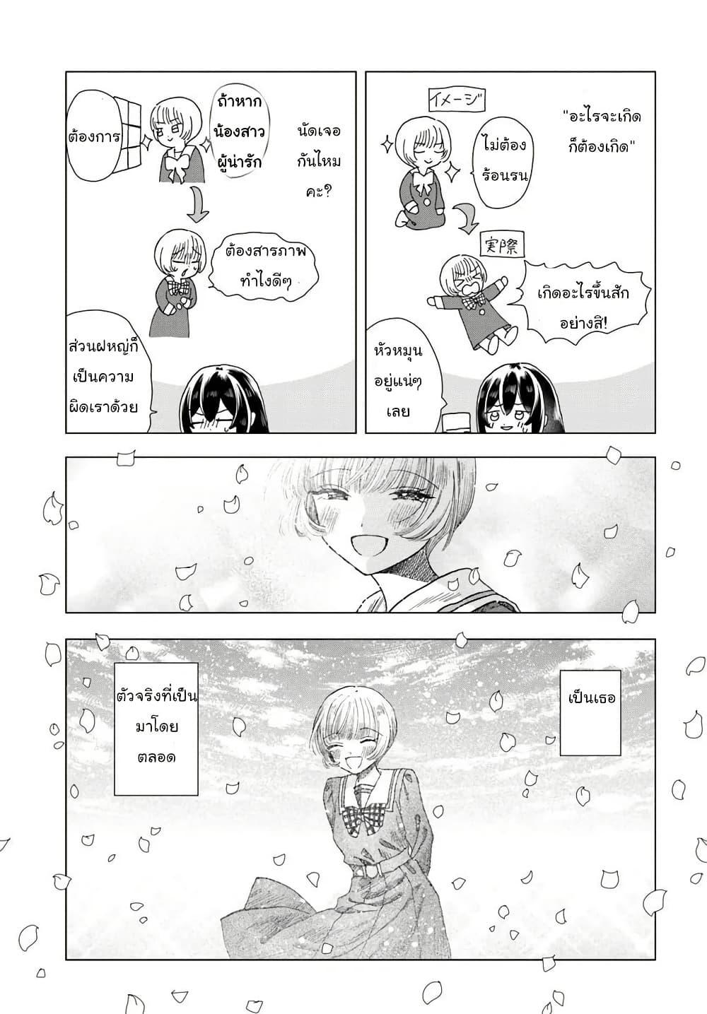 Manga-lc-com อ่านมังงะ อ่านการ์ตูน ออนไลน์ ฟรี Haikei, Arishi Hi ni Saku Hanatachi e ตอนที่ 1 2 3 4 5 6 7 8 9 10 11 12 13 14 ฟรี ไม่มีโฆษณา Manga-lc - อ่าน มังงะ อ่าน การ์ตูน ออนไลน์ อ่านมังงะ ฟรี