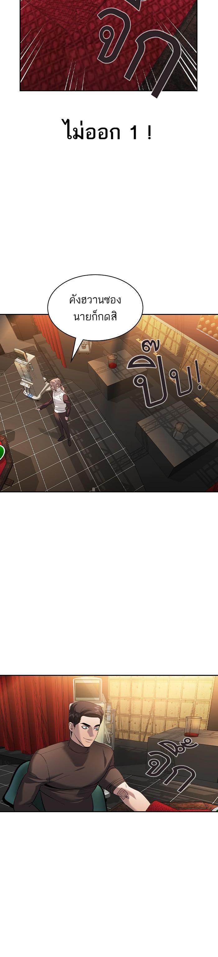 Manga-lc-com อ่านมังงะ อ่านการ์ตูน ออนไลน์ ฟรี The World Is Money and Power กลโกงโลกพนัน ตอนที่ 1 2 3 4 5 6 7 8 9 10 11 12 13 14 ฟรี ไม่มีโฆษณา Manga-lc - อ่าน มังงะ อ่าน การ์ตูน ออนไลน์ อ่านมังงะ ฟรี