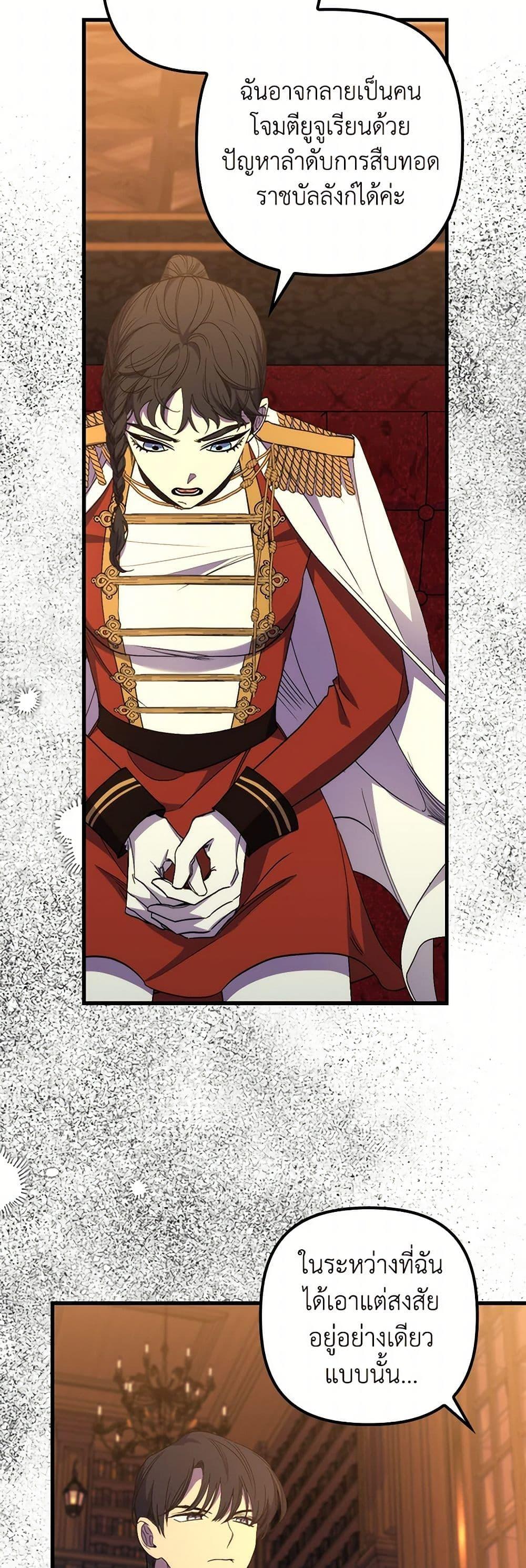 Manga-lc-com อ่านมังงะ อ่านการ์ตูน ออนไลน์ ฟรี I’m Dead, But the Hero Went Crazy ตอนที่ 1 2 3 4 5 6 7 8 9 10 11 12 13 14 ฟรี ไม่มีโฆษณา Manga-lc - อ่าน มังงะ อ่าน การ์ตูน ออนไลน์ อ่านมังงะ ฟรี