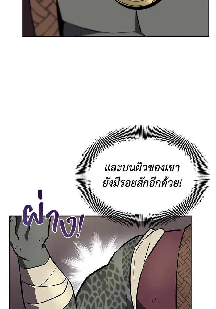 ชีวิตพลิกผันของลอร์ดผู้เกียจคร้าน ตอนที่ 19 ออร์กและเจ้าเหมียว รูปที่ 31