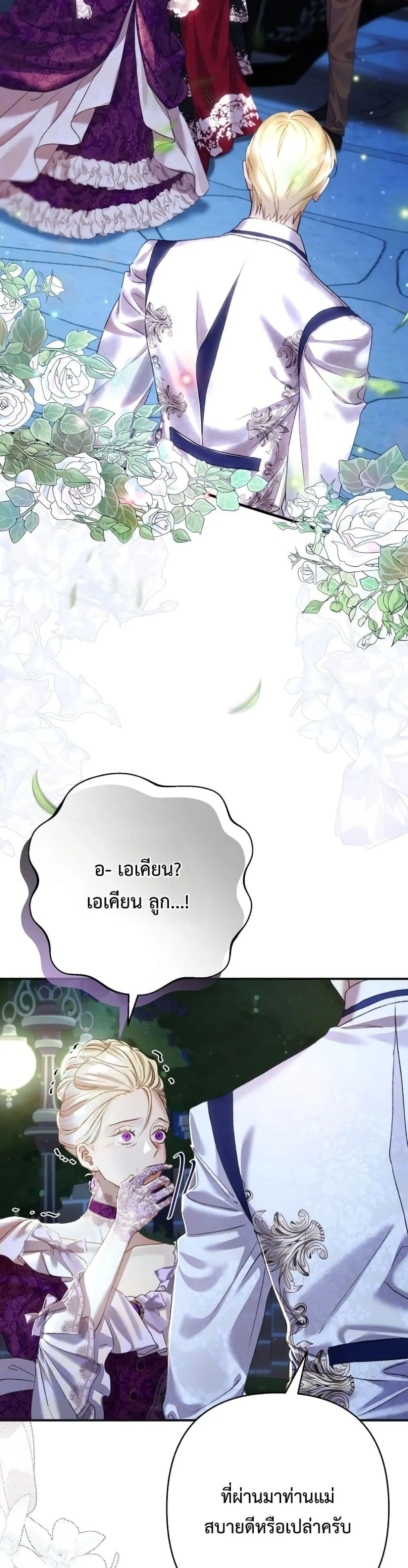 Manga-lc-com อ่านมังงะ อ่านการ์ตูน ออนไลน์ ฟรี I Faked a Pregnancy, but My Husband Returned ตอนที่ 1 2 3 4 5 6 7 8 9 10 11 12 13 14 ฟรี ไม่มีโฆษณา Manga-lc - อ่าน มังงะ อ่าน การ์ตูน ออนไลน์ อ่านมังงะ ฟรี