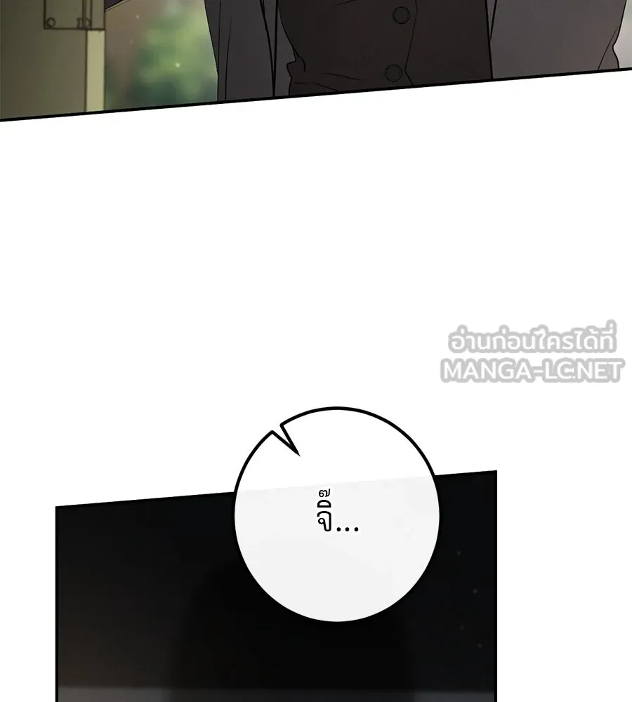 เรือนจำรัก ตอนที่ 38 รูปที่ 54