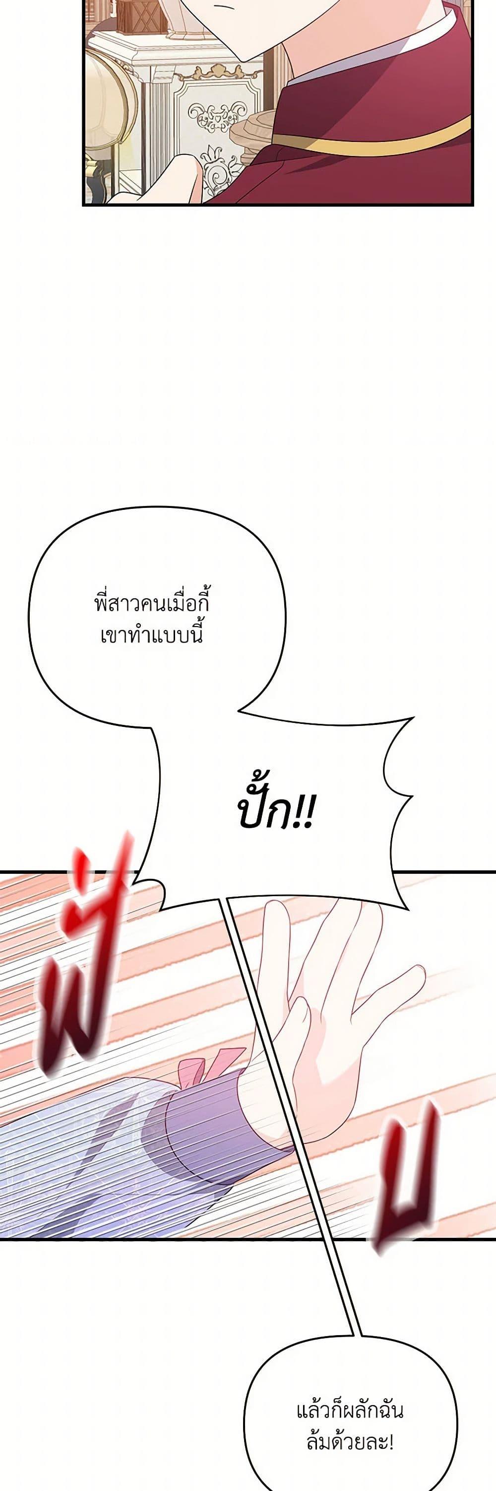 Manga-lc-com อ่านมังงะ อ่านการ์ตูน ออนไลน์ ฟรี I Will Seduce the Male Lead for My Older Brother ตอนที่ 1 2 3 4 5 6 7 8 9 10 11 12 13 14 ฟรี ไม่มีโฆษณา Manga-lc - อ่าน มังงะ อ่าน การ์ตูน ออนไลน์ อ่านมังงะ ฟรี