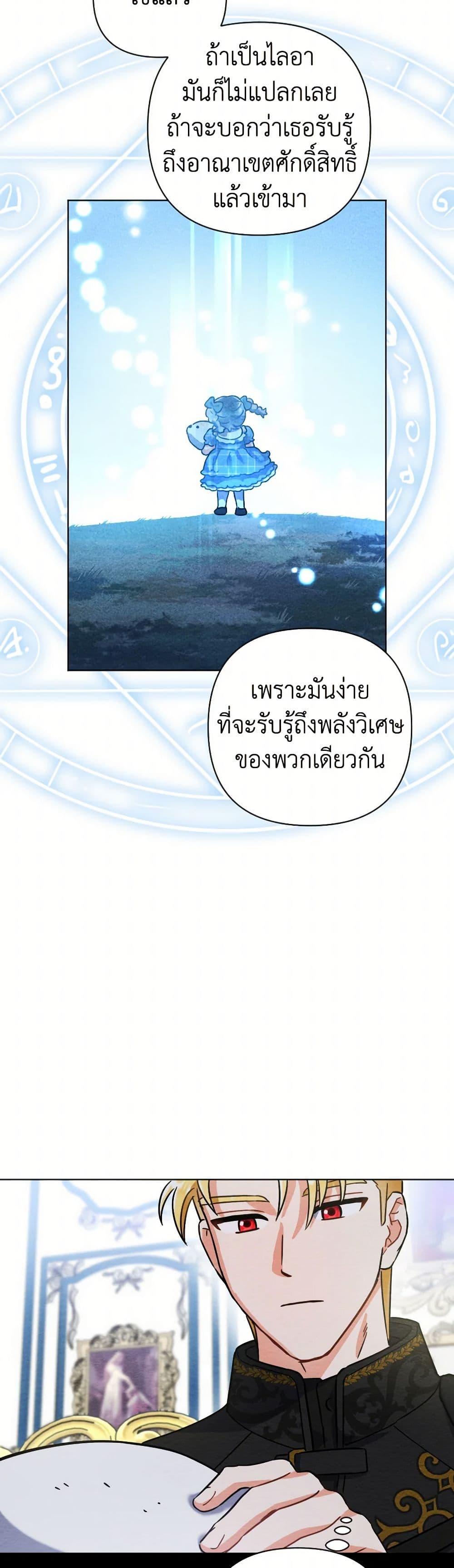 Manga-lc-com อ่านมังงะ อ่านการ์ตูน ออนไลน์ ฟรี Prince, Why Are You Nice to Me ตอนที่ 1 2 3 4 5 6 7 8 9 10 11 12 13 14 ฟรี ไม่มีโฆษณา Manga-lc - อ่าน มังงะ อ่าน การ์ตูน ออนไลน์ อ่านมังงะ ฟรี