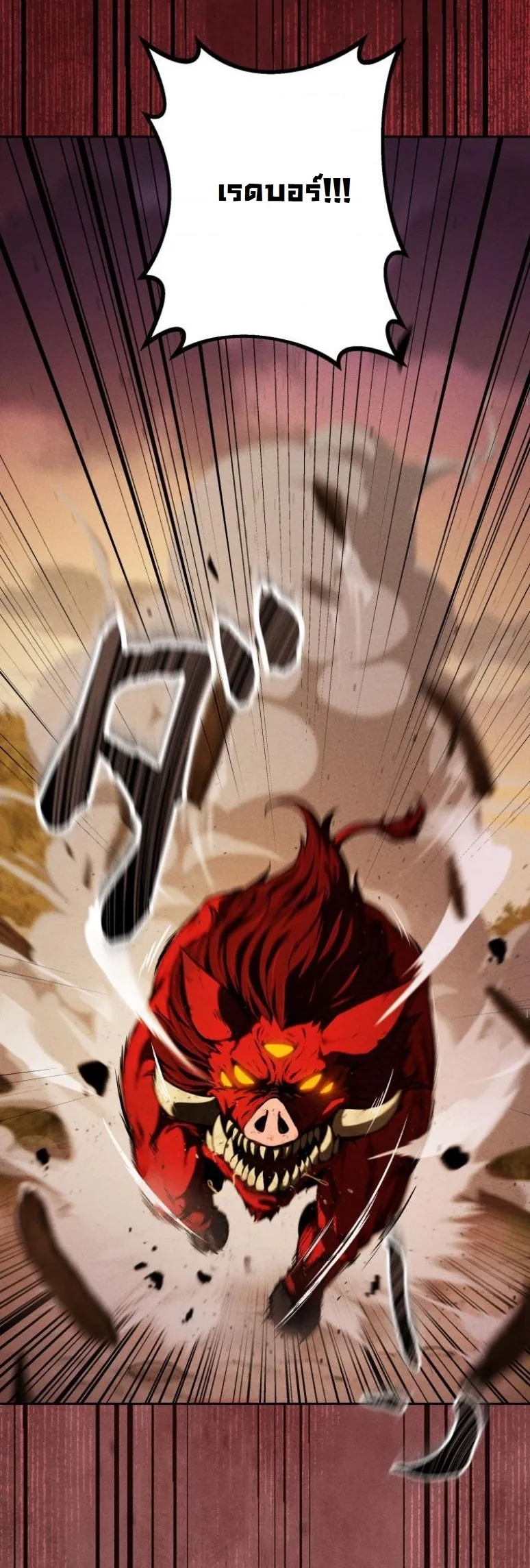 Dungeon Gourmet อ_ศว_นเป_บพ_สดาร เปล_ยนม_งกรให_เป_นเมน_เด_ด ตอนที่ ตอนที่ 1 รูปที่ 71