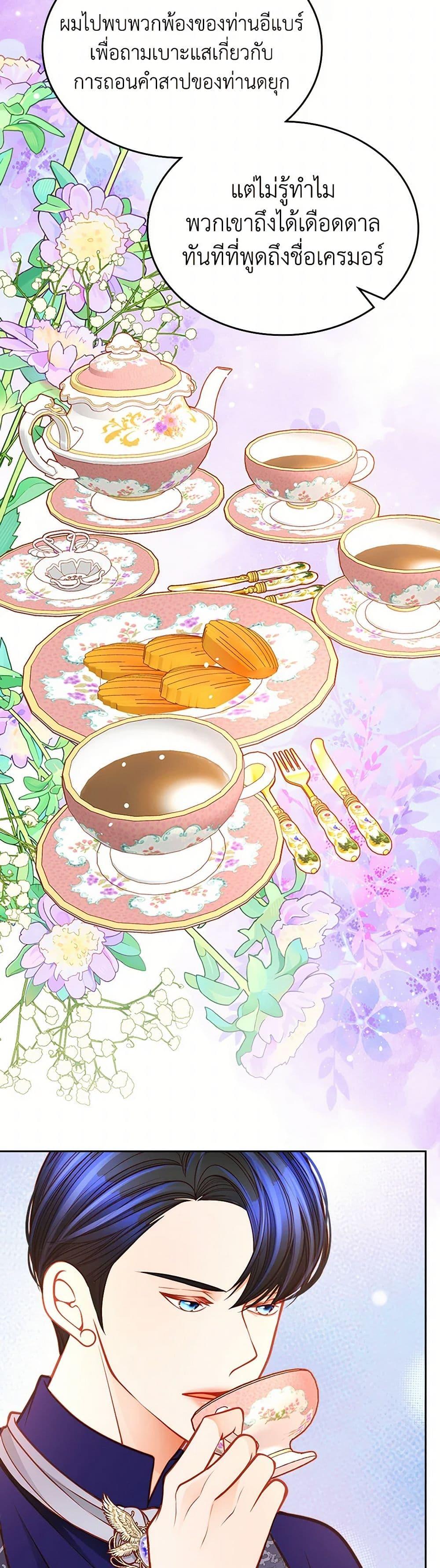 Manga-lc-com อ่านมังงะ อ่านการ์ตูน ออนไลน์ ฟรี The Duchess’s Secret Dressing Room ตอนที่ 1 2 3 4 5 6 7 8 9 10 11 12 13 14 ฟรี ไม่มีโฆษณา Manga-lc - อ่าน มังงะ อ่าน การ์ตูน ออนไลน์ อ่านมังงะ ฟรี