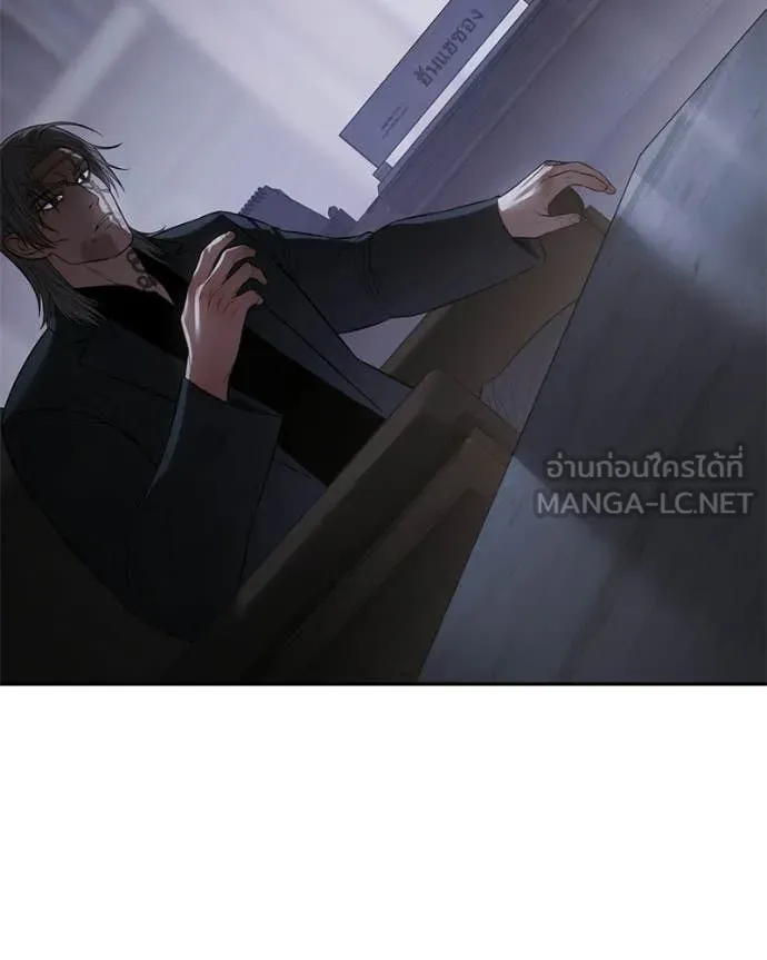 Baek XX ตอนที่ 153 รูปที่ 75