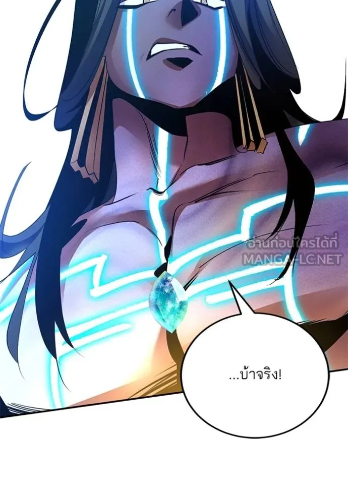 Return to Player ตอนที่ 183 รูปที่ 73