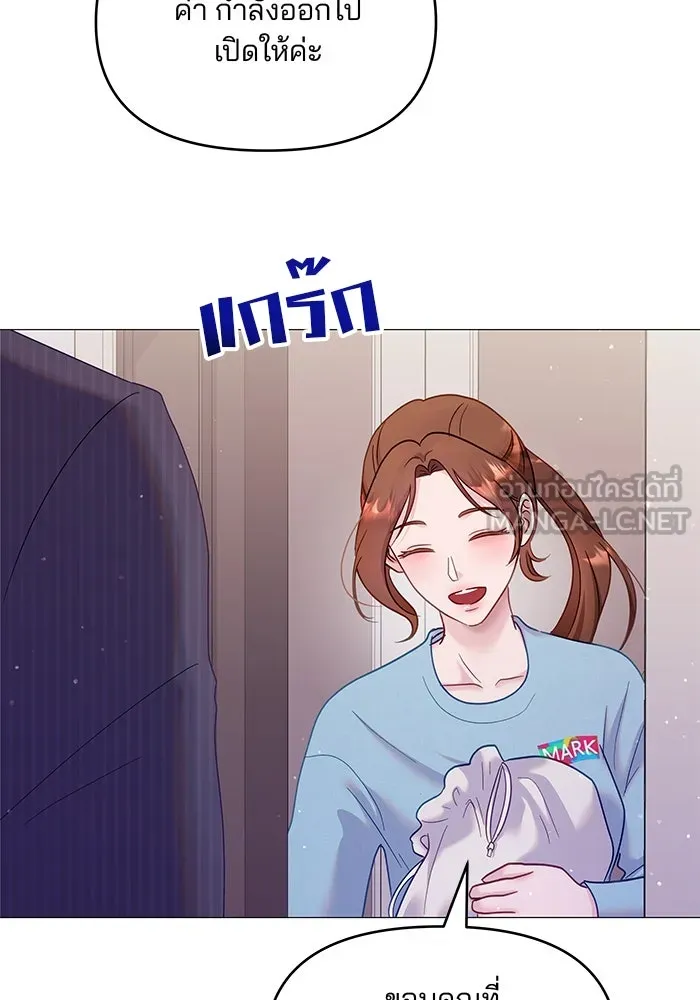 คู่มือคว้าหัวใจนายตัวร้าย ตอนที่ 21 รูปที่ 63