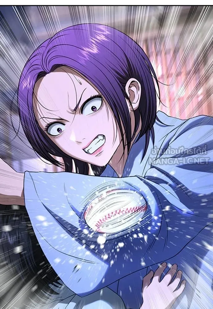 คูเซรา ตอนที่ 53 รูปที่ 68