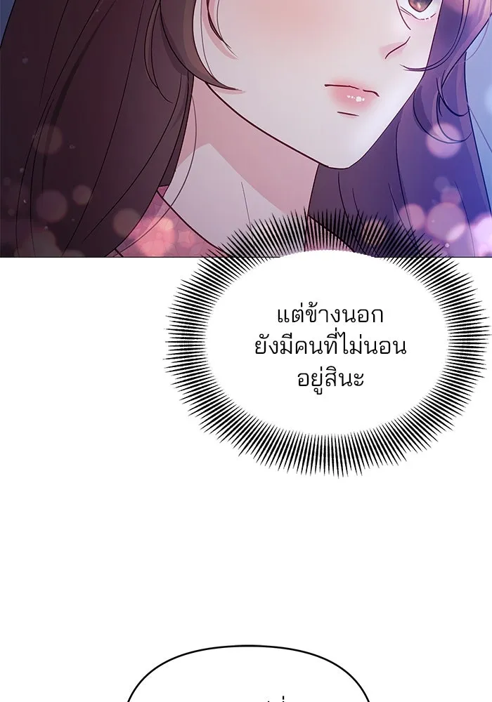 คู่มือคว้าหัวใจนายตัวร้าย ตอนที่ 6 รูปที่ 92