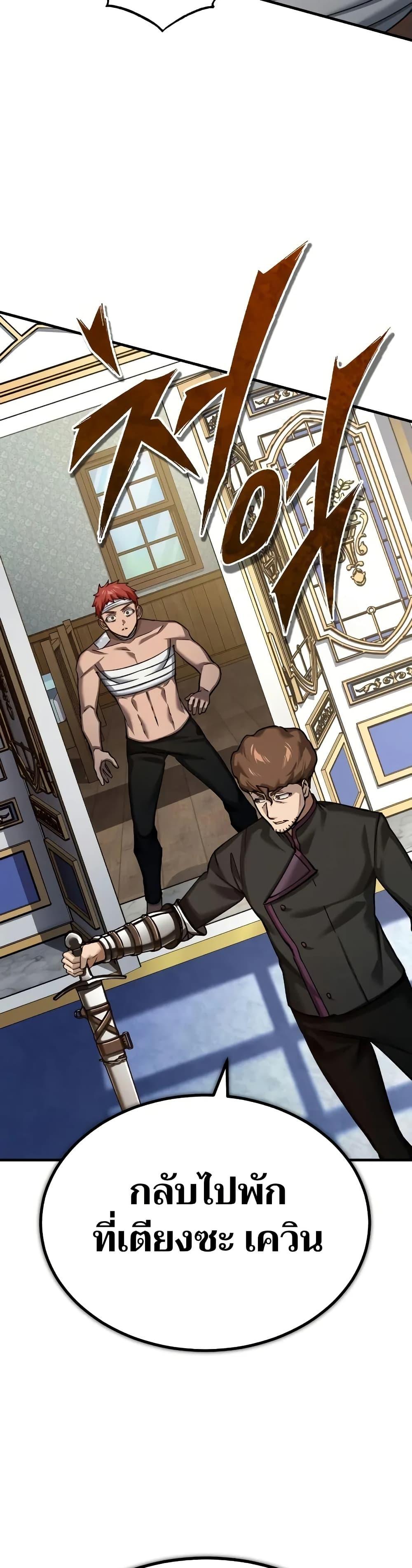 Manga-lc-com อ่านมังงะ อ่านการ์ตูน ออนไลน์ ฟรี The Heavenly Demon Can’t Live a Normal Life ตอนที่ 1 2 3 4 5 6 7 8 9 10 11 12 13 14 ฟรี ไม่มีโฆษณา Manga-lc - อ่าน มังงะ อ่าน การ์ตูน ออนไลน์ อ่านมังงะ ฟรี