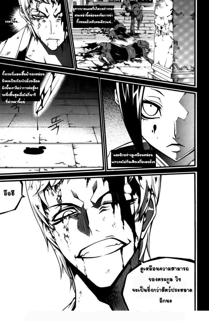 Manga-lc-com อ่านมังงะ อ่านการ์ตูน ออนไลน์ ฟรี WITCH HUNTER ตอนที่ 1 2 3 4 5 6 7 8 9 10 11 12 13 14 ฟรี ไม่มีโฆษณา Manga-lc - อ่าน มังงะ อ่าน การ์ตูน ออนไลน์ อ่านมังงะ ฟรี