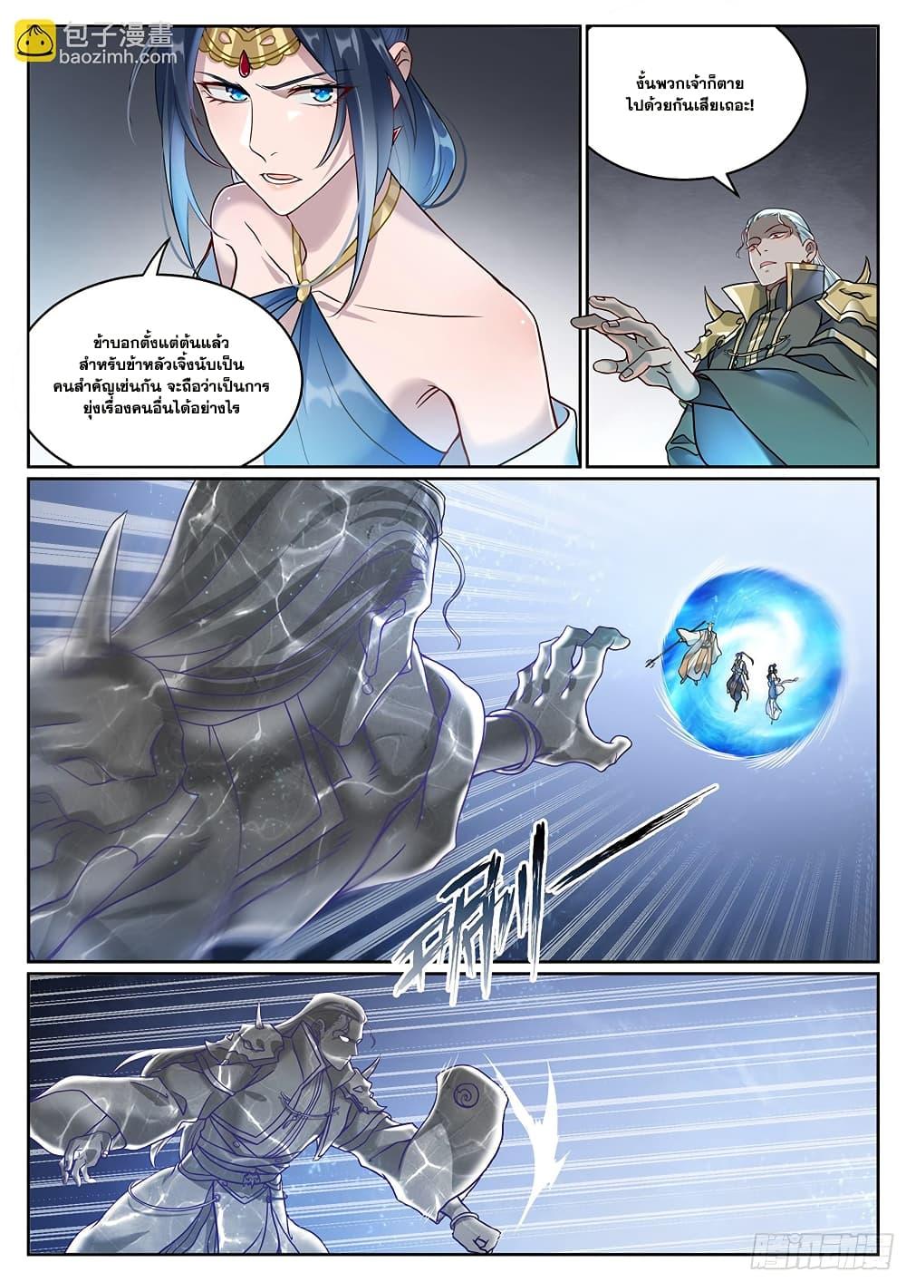 Manga-lc-com อ่านมังงะ อ่านการ์ตูน ออนไลน์ ฟรี Bailian Chengshen ตอนที่ 1 2 3 4 5 6 7 8 9 10 11 12 13 14 ฟรี ไม่มีโฆษณา Manga-lc - อ่าน มังงะ อ่าน การ์ตูน ออนไลน์ อ่านมังงะ ฟรี