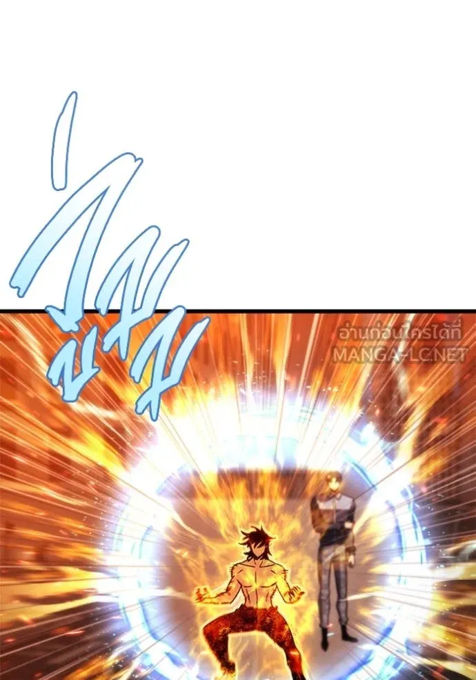โกดังลับหลังโลกแตก ตอนที่ 50 รูปที่ 113