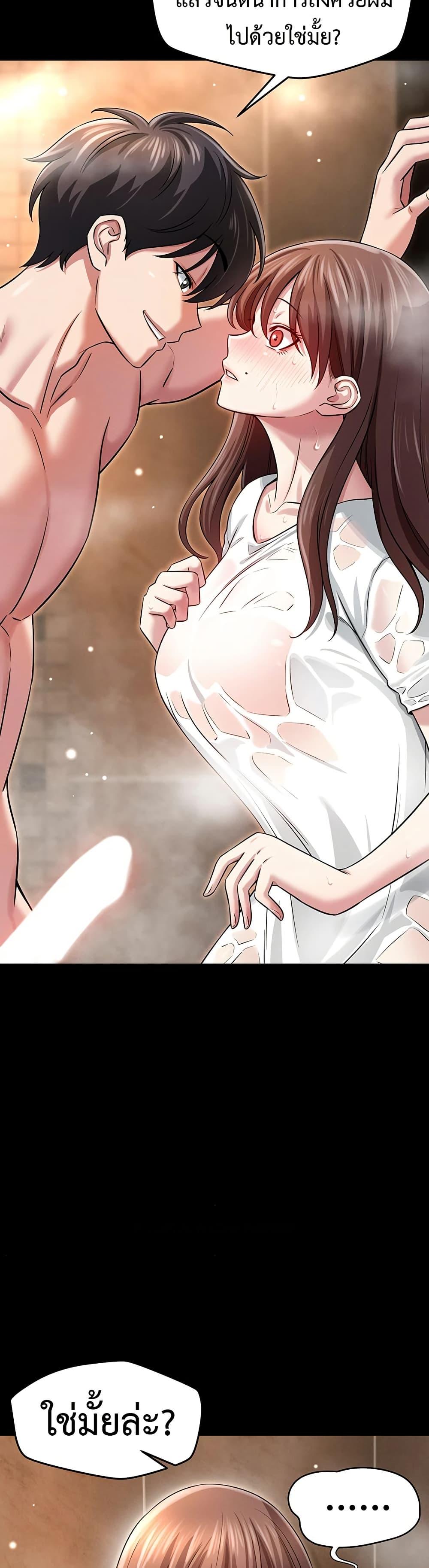 Doujin-Lc- อ่าน โดจิน มังฮวา เกาหลี ญี่ปุ่น จีน แปลไทย Taming ตอนที่ 1 2 3 4 5 6 7 8 9 10 11 12 13 14 ฟรี ไม่มีโฆษณา อ่าน โดจิน Manhwa เกาหลี ญี่ปุ่น จีน เรามีครบ คัดมาให้เน้นๆ โดจิน 18+ รับประกันความฟินโดย  Doujin Lc