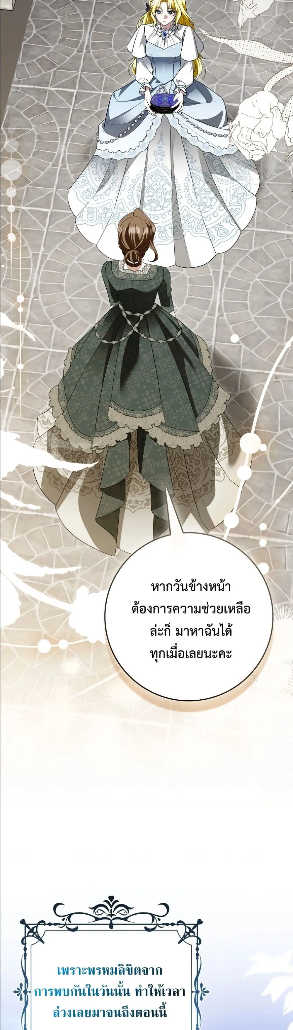 Manga-lc-com อ่านมังงะ อ่านการ์ตูน ออนไลน์ ฟรี Wasn’t I the Female Lead of a Regret Novel ตอนที่ 1 2 3 4 5 6 7 8 9 10 11 12 13 14 ฟรี ไม่มีโฆษณา Manga-lc - อ่าน มังงะ อ่าน การ์ตูน ออนไลน์ อ่านมังงะ ฟรี