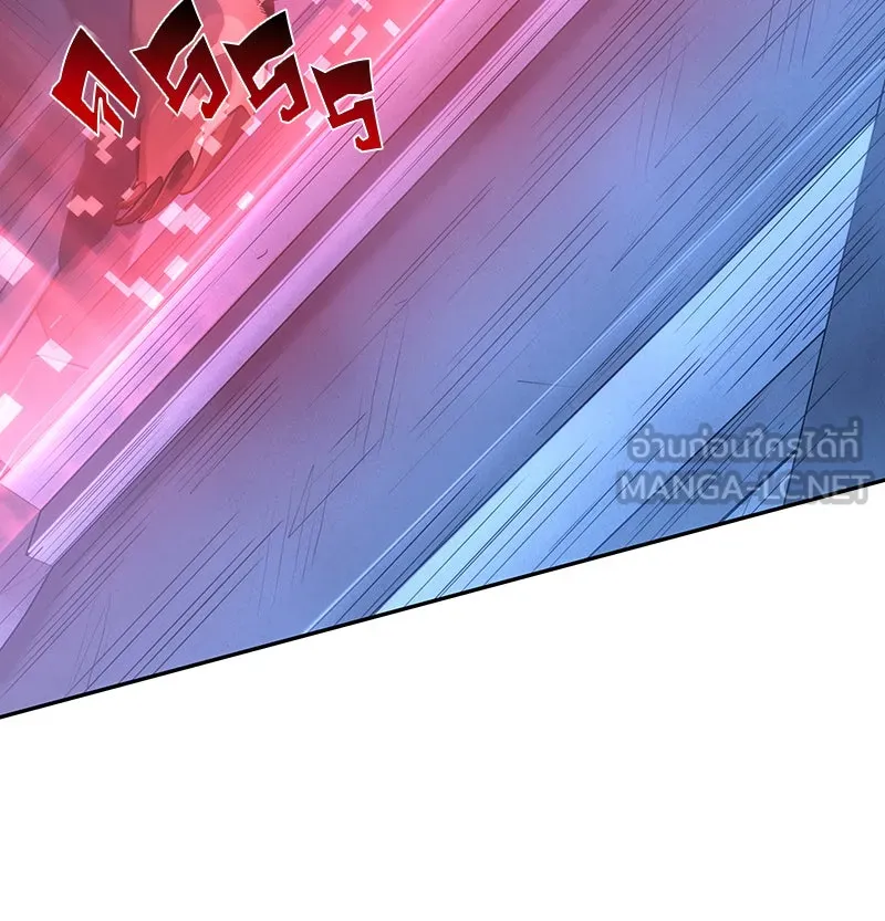 Omniscient Reader อ่านชะตาวันสิ้นโลก ตอนที่ 7 เจ้าของตึก (4) รูปที่ 147