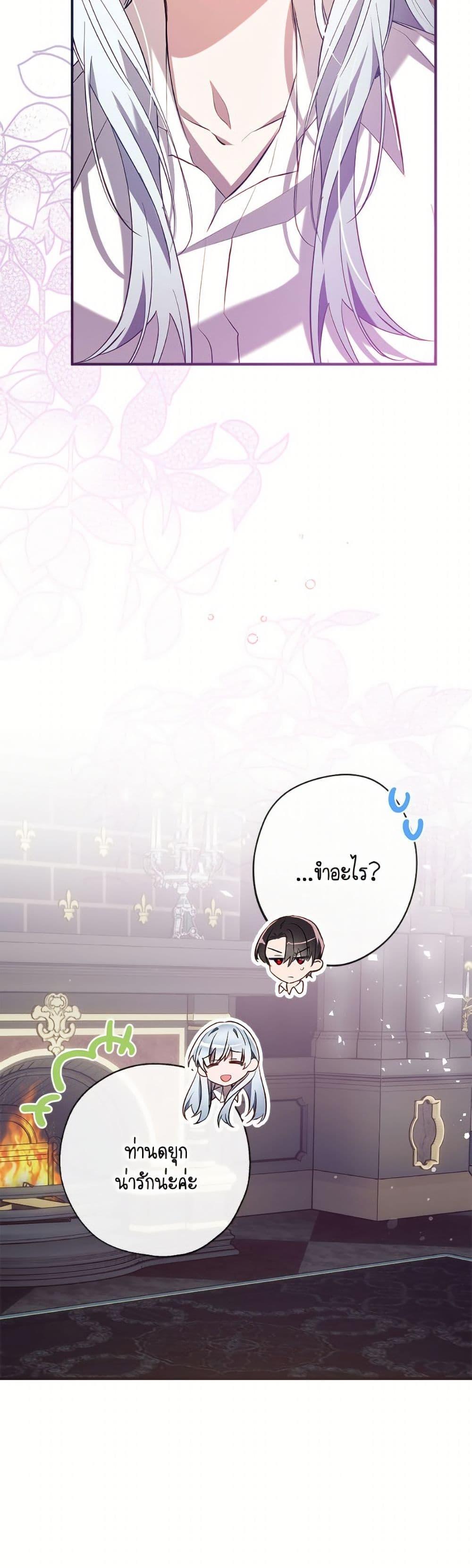 Manga-lc-com อ่านมังงะ อ่านการ์ตูน ออนไลน์ ฟรี Can We Become a Family ตอนที่ 1 2 3 4 5 6 7 8 9 10 11 12 13 14 ฟรี ไม่มีโฆษณา Manga-lc - อ่าน มังงะ อ่าน การ์ตูน ออนไลน์ อ่านมังงะ ฟรี